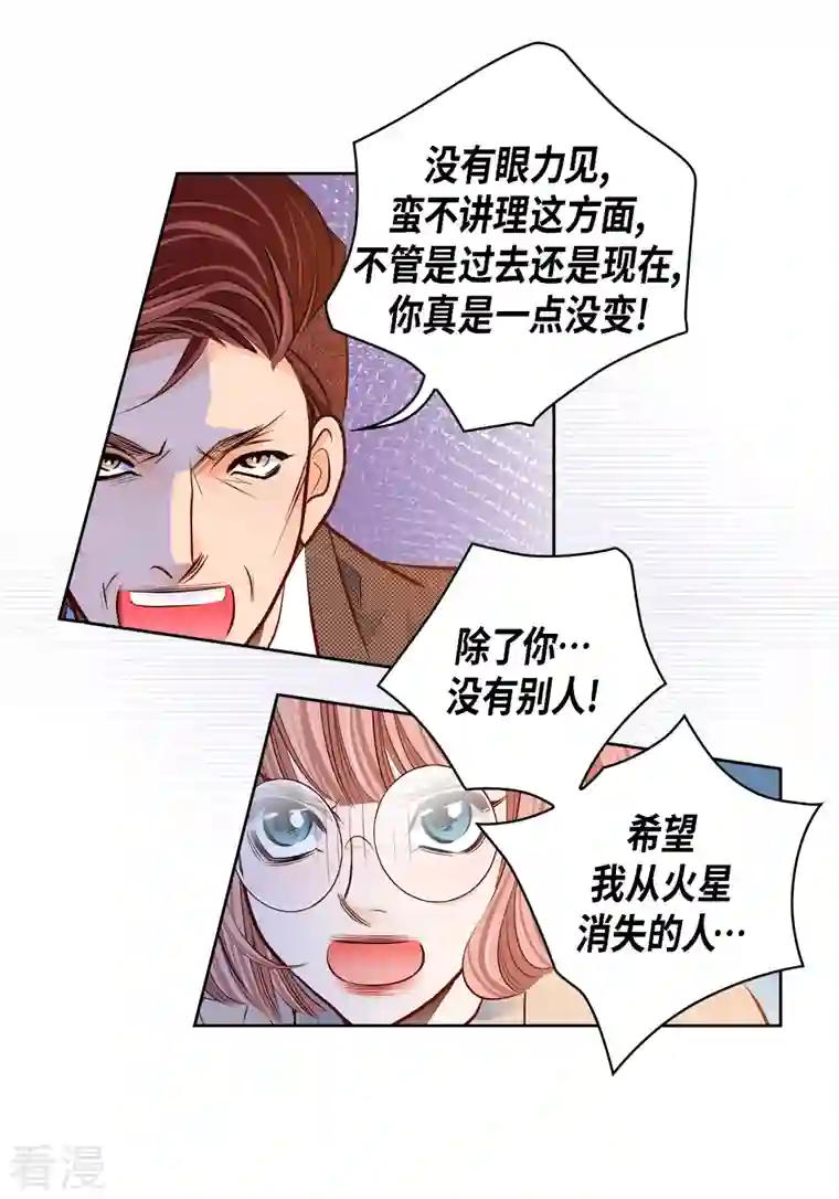 献给心脏番外26 MEMORIES26