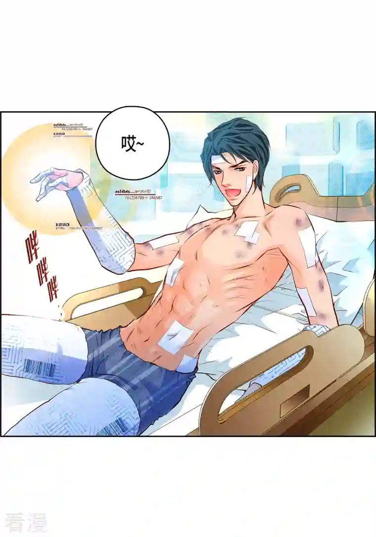 献给心脏番外26 MEMORIES26