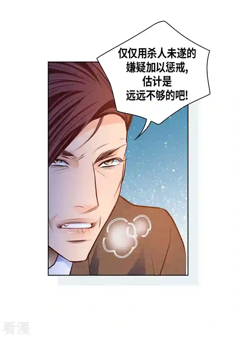 献给心脏番外26 MEMORIES26