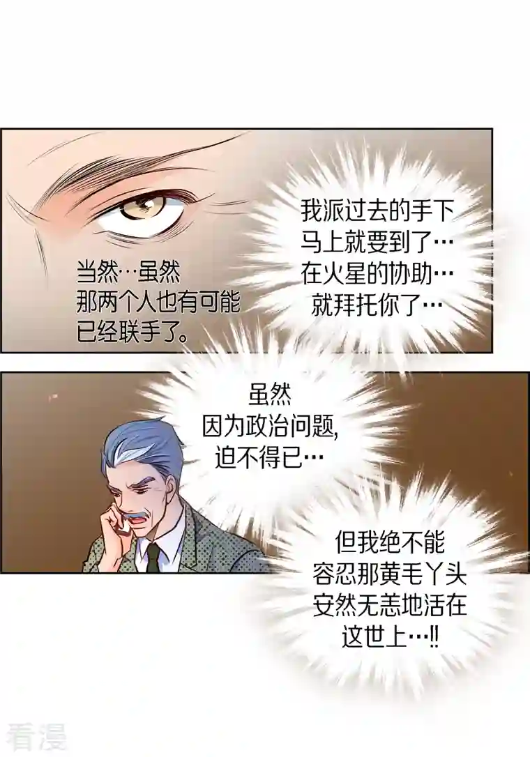 献给心脏番外26 MEMORIES26