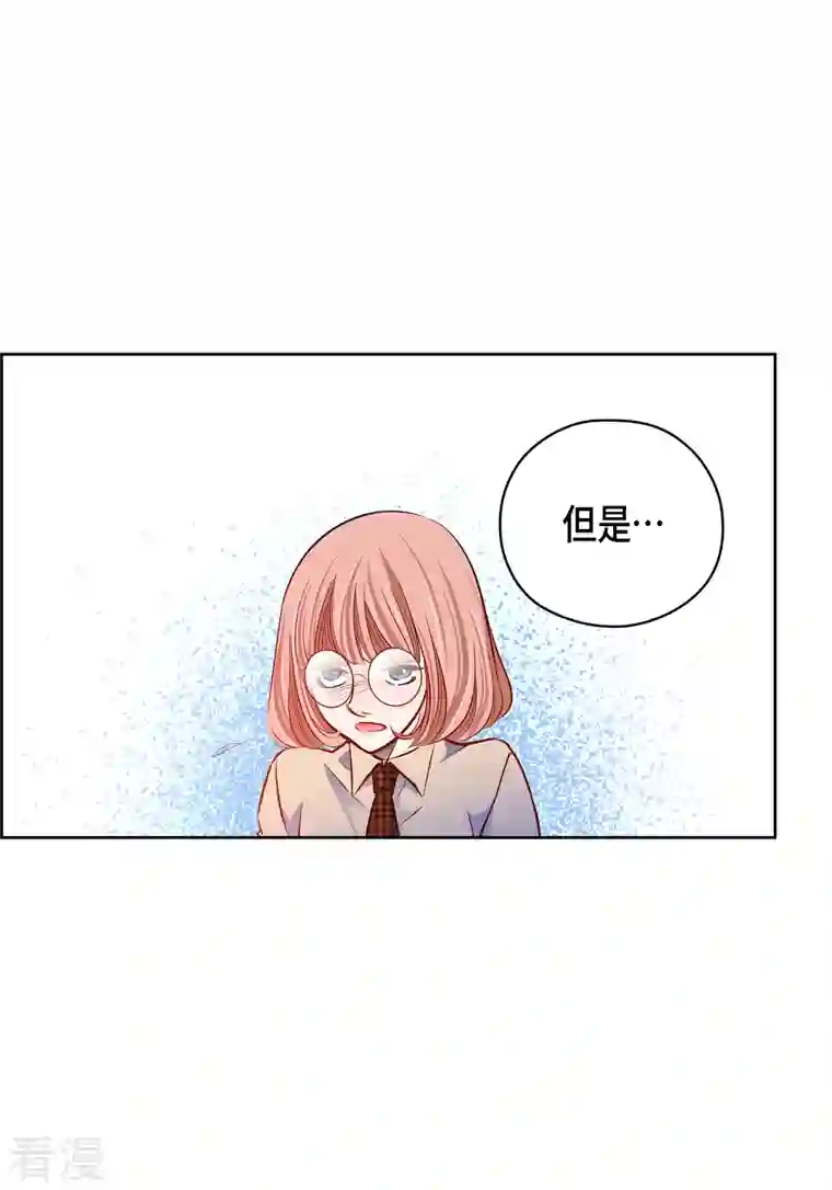 献给心脏番外26 MEMORIES26