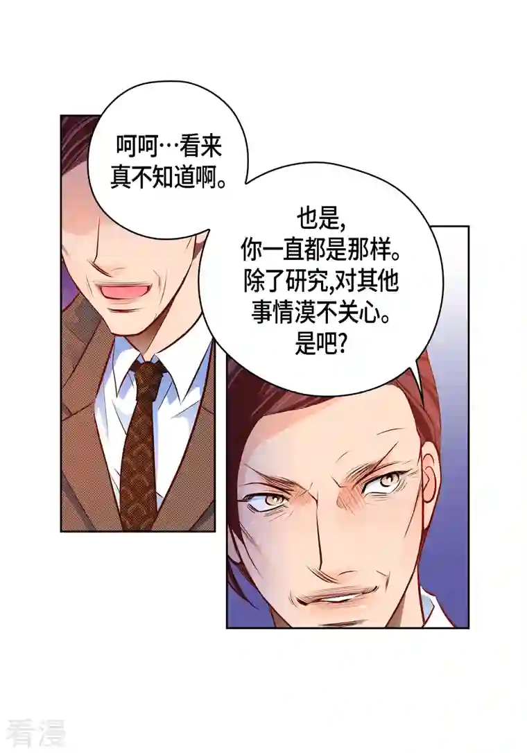 献给心脏番外26 MEMORIES26