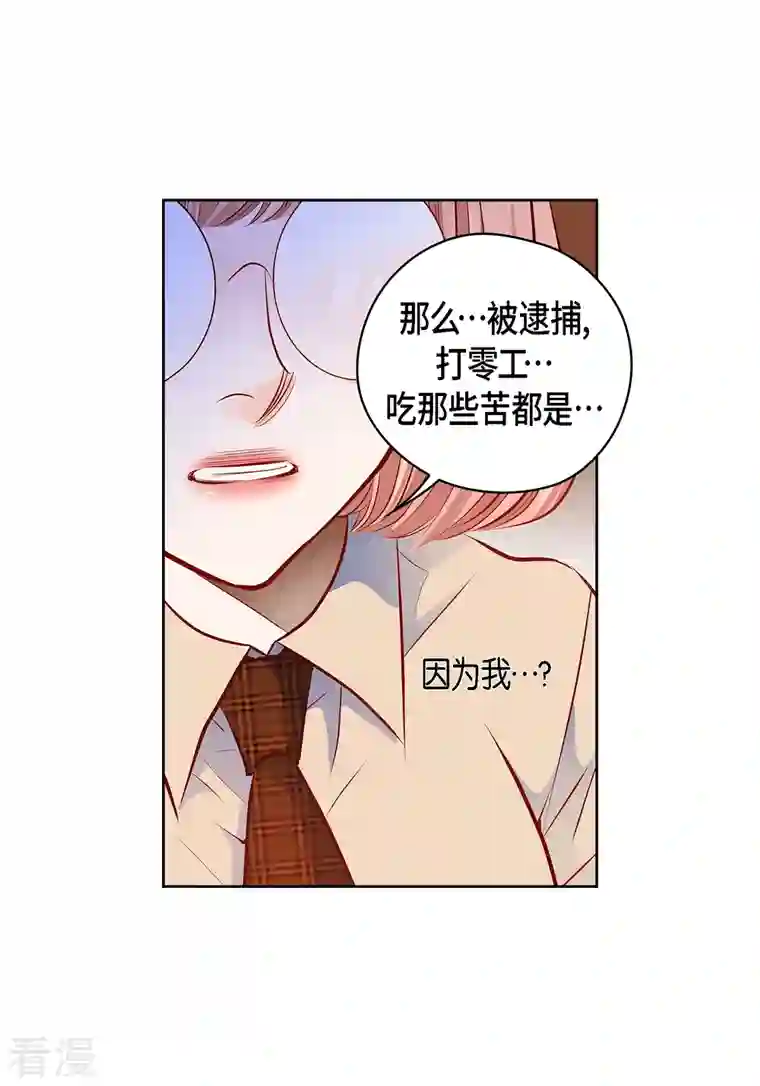 献给心脏番外26 MEMORIES26