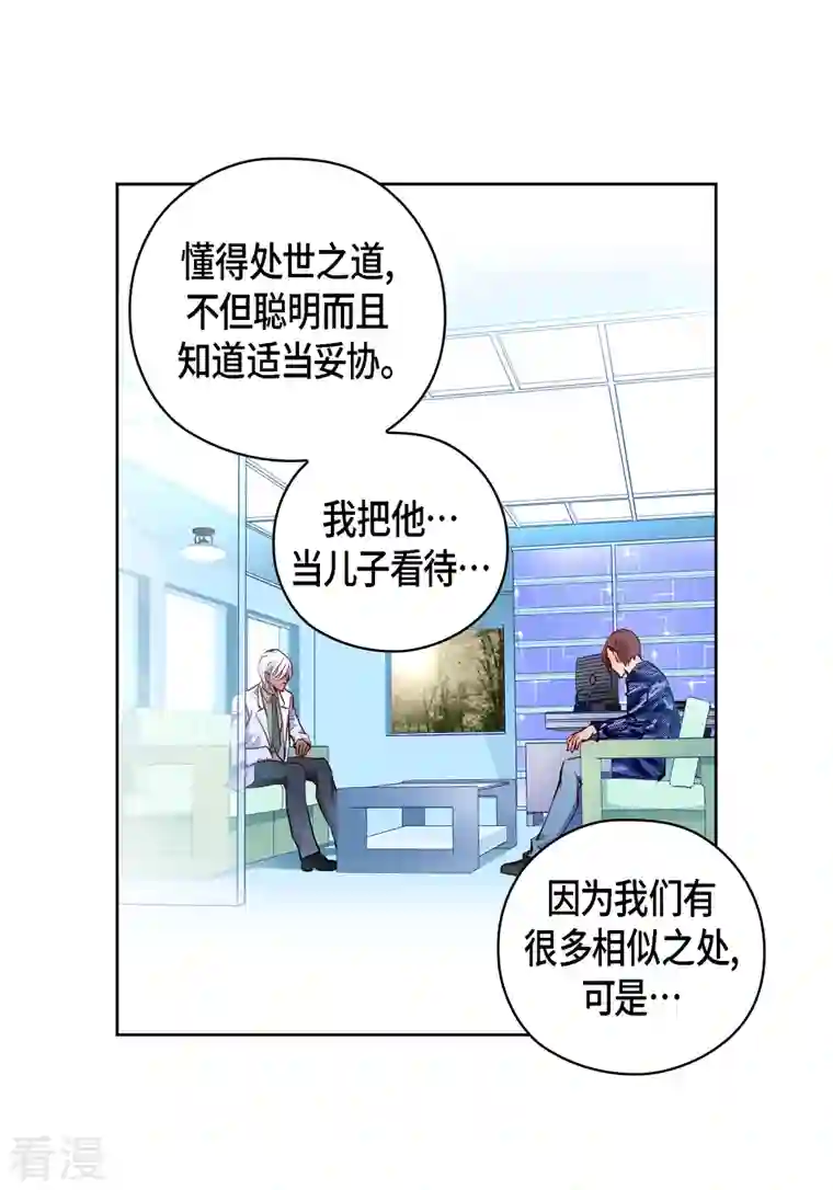 献给心脏番外26 MEMORIES26