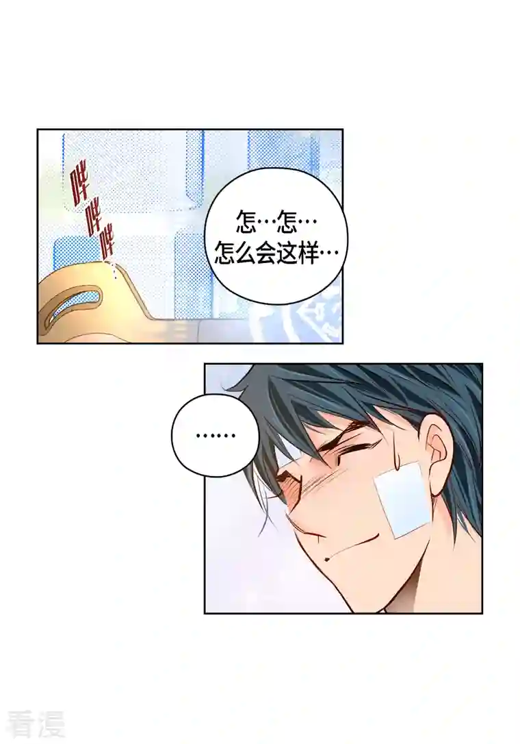 献给心脏番外26 MEMORIES26