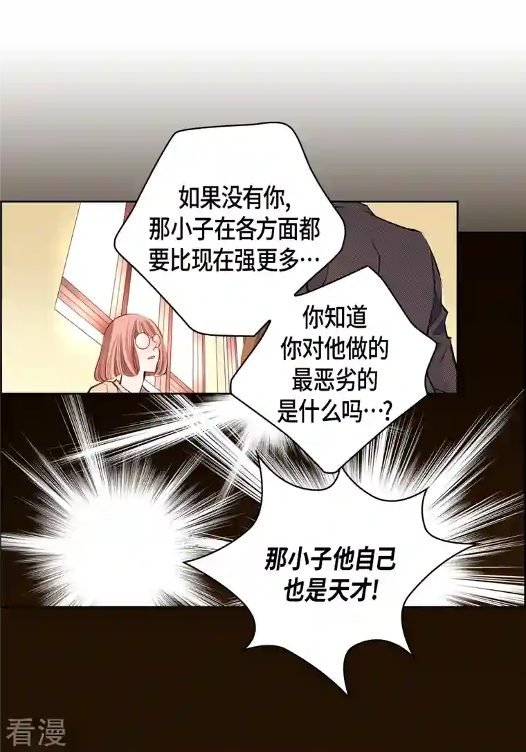 献给心脏番外26 MEMORIES26