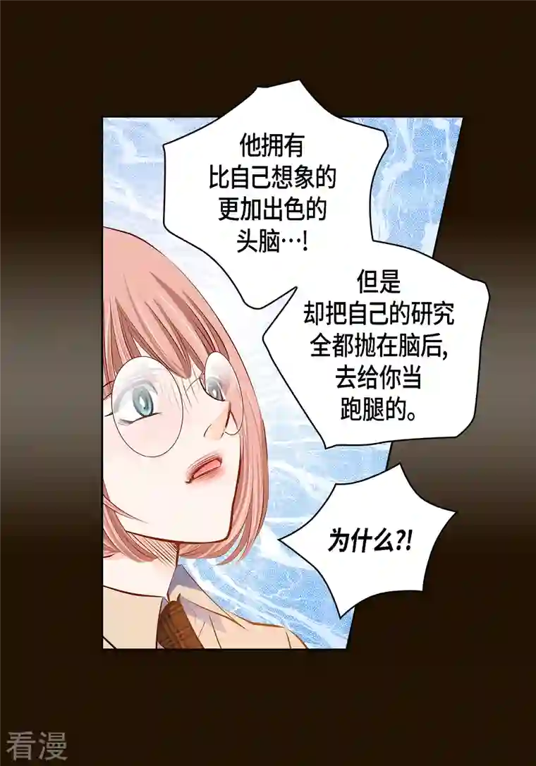 献给心脏番外26 MEMORIES26