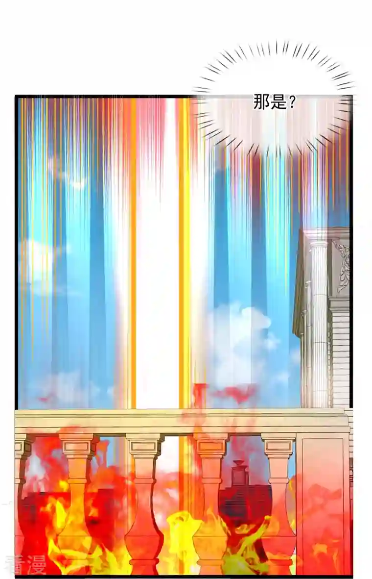 都市之逆天仙尊第294话 密室藏宝