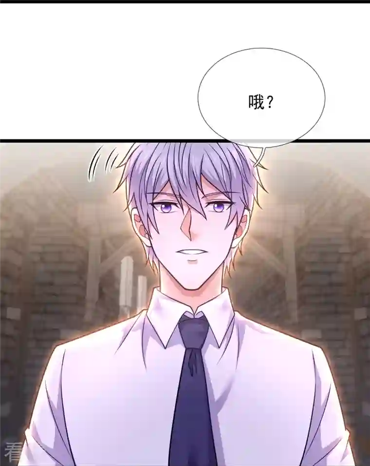 都市之逆天仙尊第294话 密室藏宝