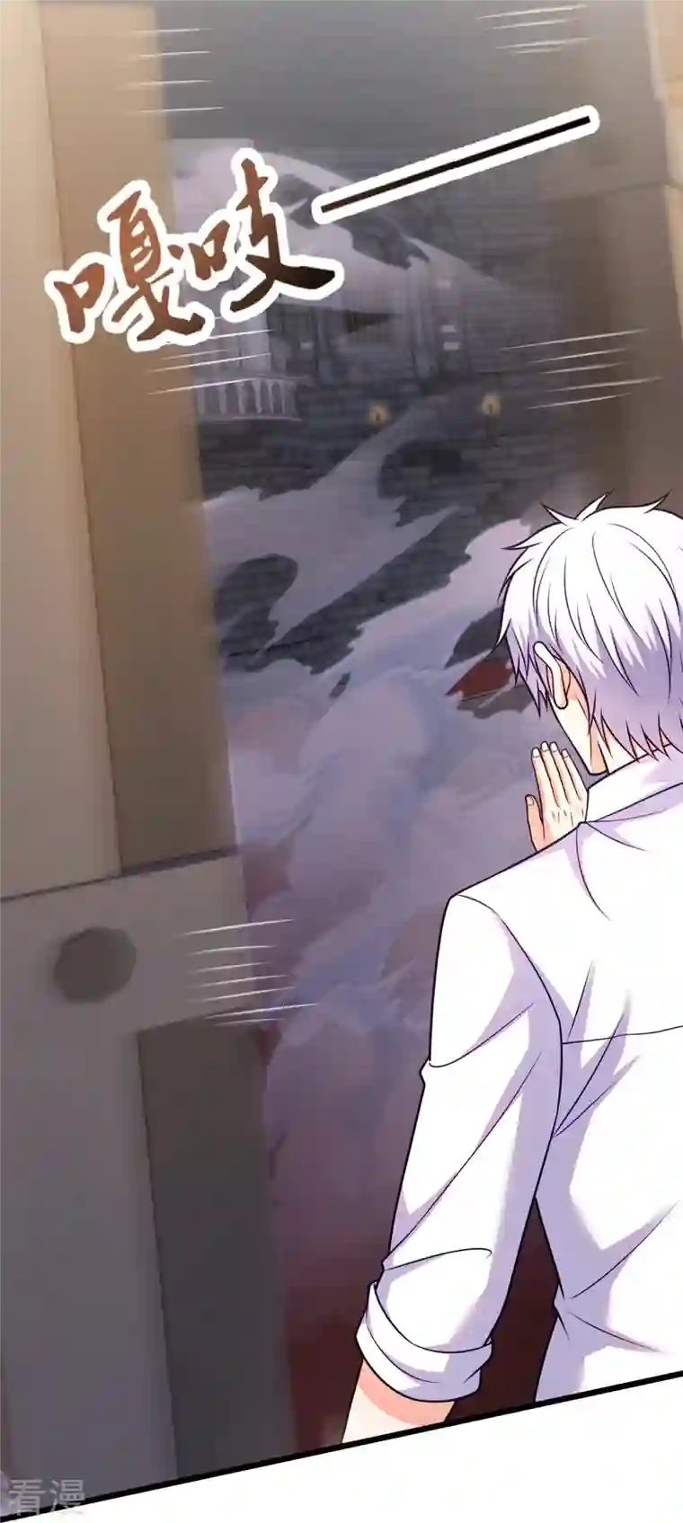 都市之逆天仙尊第294话 密室藏宝