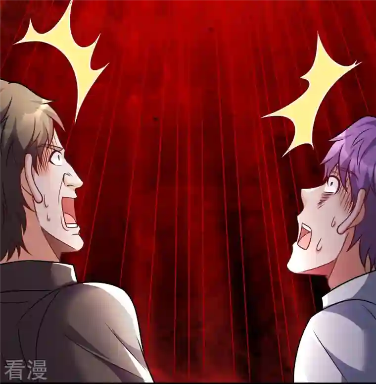 都市之逆天仙尊第294话 密室藏宝