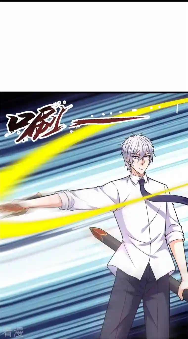 都市之逆天仙尊第294话 密室藏宝