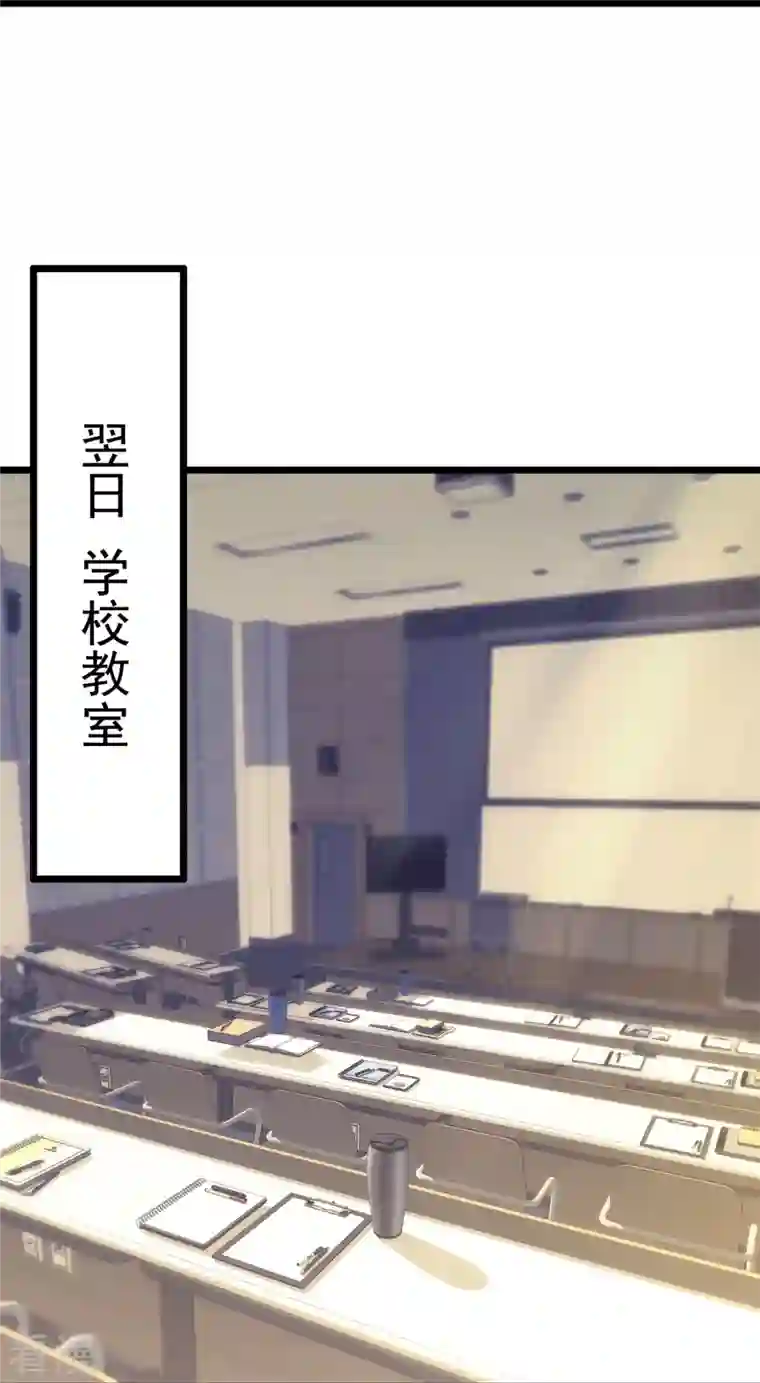 都市之逆天仙尊第295话 刺杀