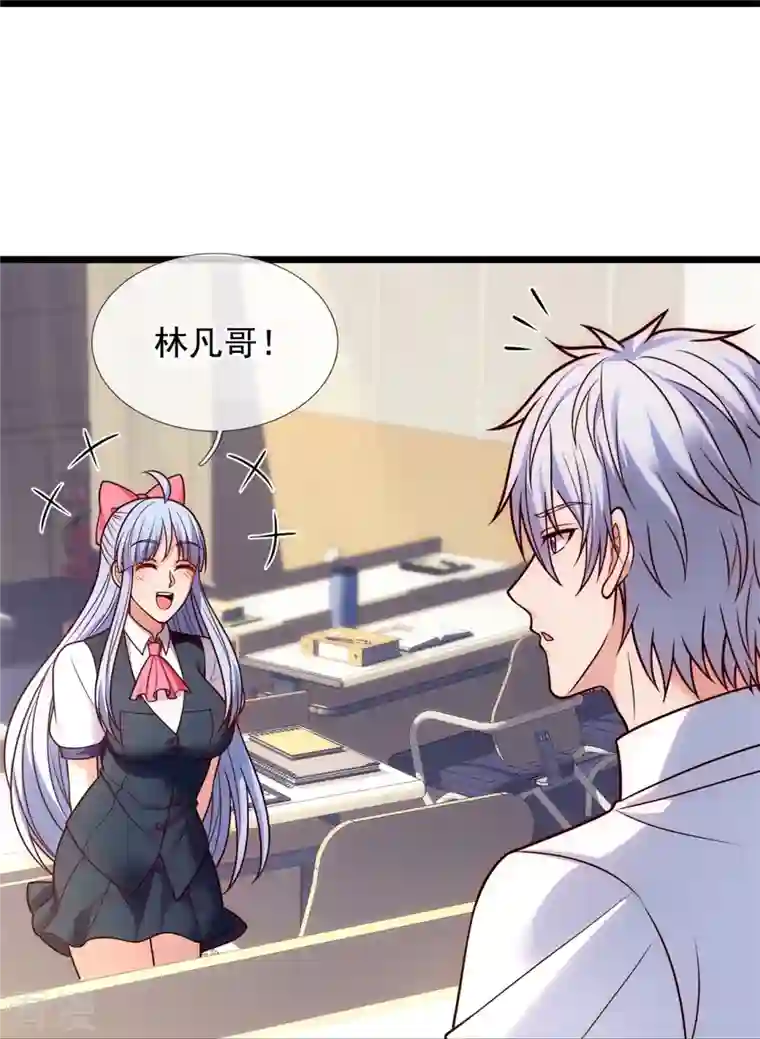 都市之逆天仙尊第295话 刺杀