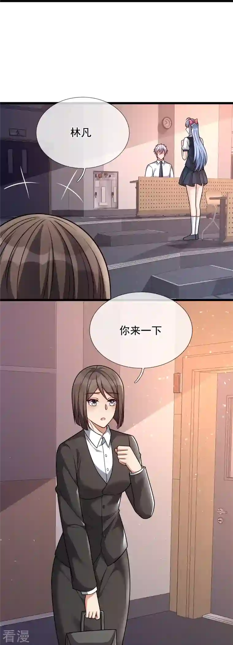 都市之逆天仙尊第295话 刺杀