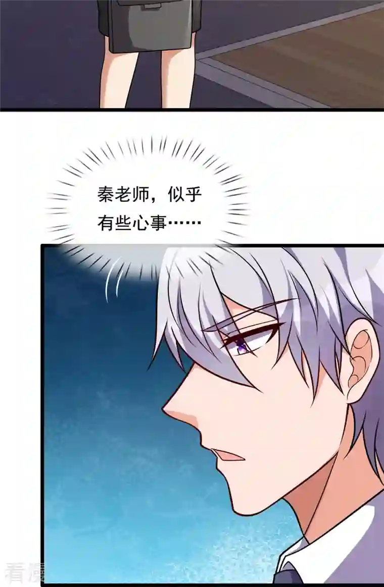 都市之逆天仙尊第295话 刺杀