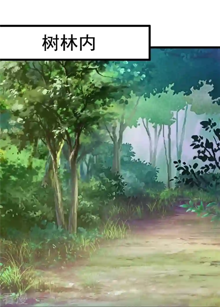 都市之逆天仙尊第295话 刺杀