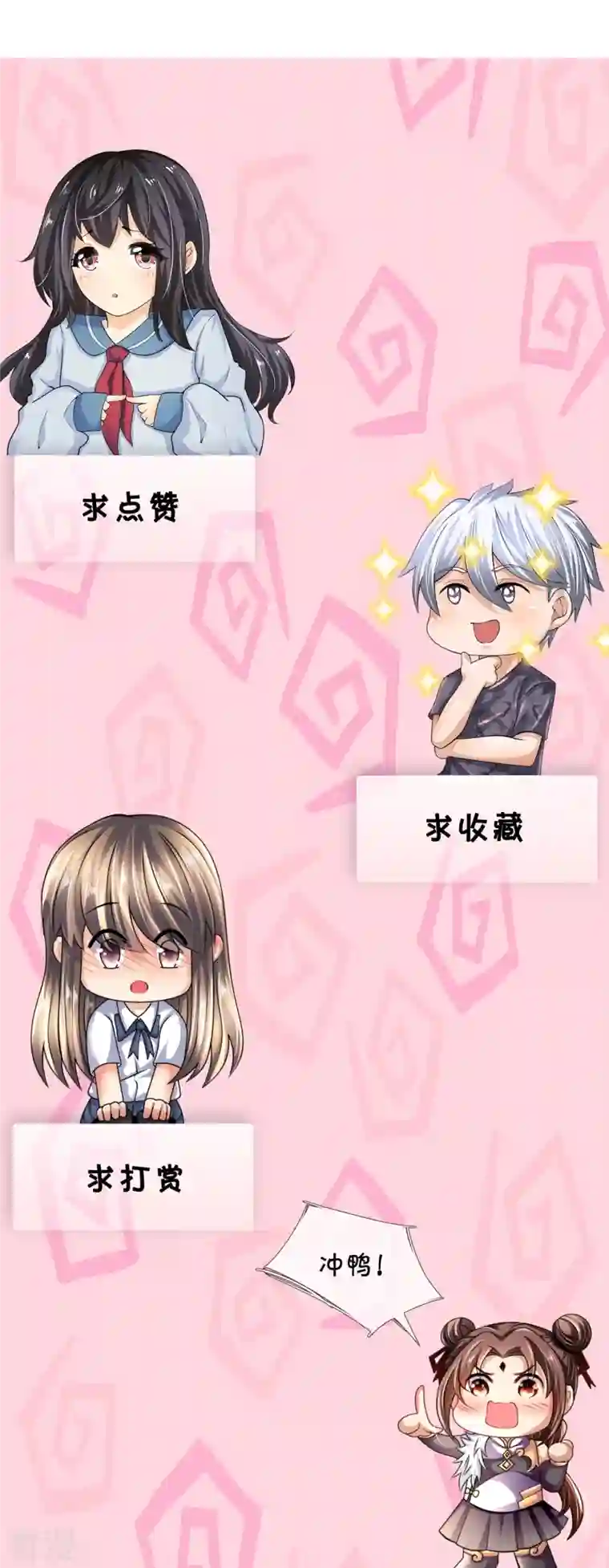 都市之逆天仙尊第295话 刺杀