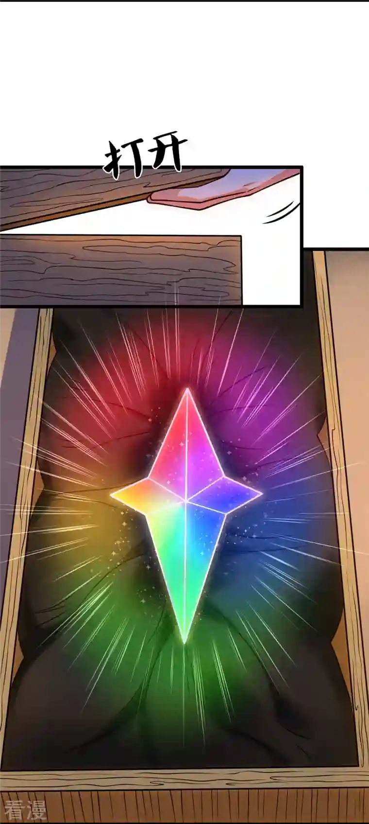 都市之逆天仙尊第295话 刺杀