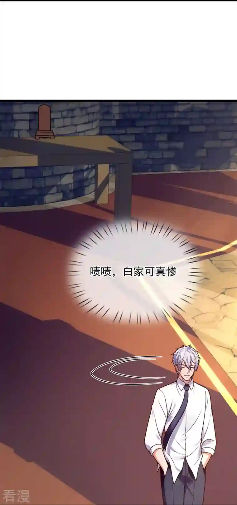 都市之逆天仙尊第295话 刺杀