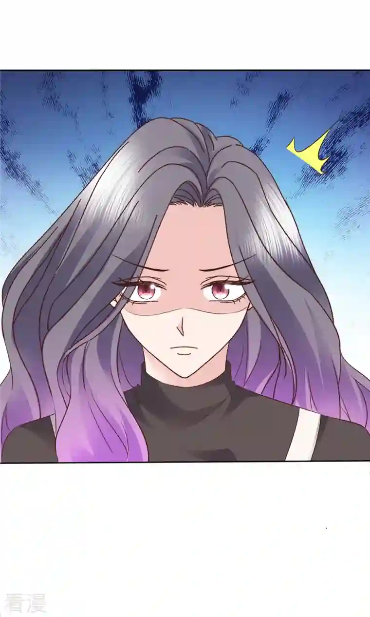 恶女为配：猎爱狂想曲第97话 你好可怕