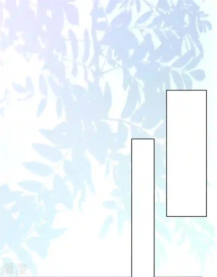 恶女为配：猎爱狂想曲第98话 走的远一些而已