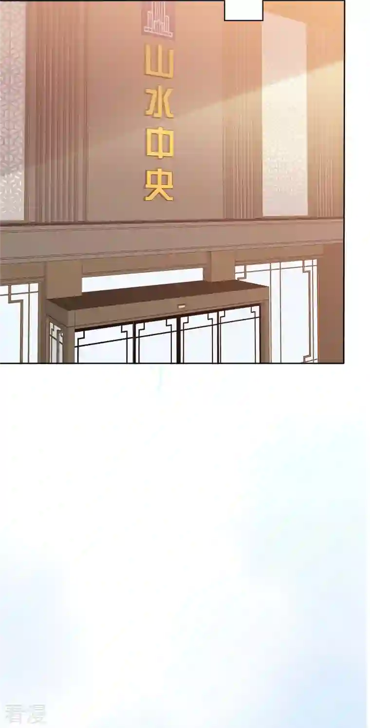 恶女为配：猎爱狂想曲第98话 走的远一些而已