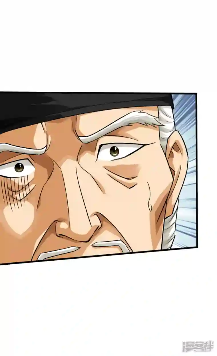 重生之我是大天神第188话 扶桑震动