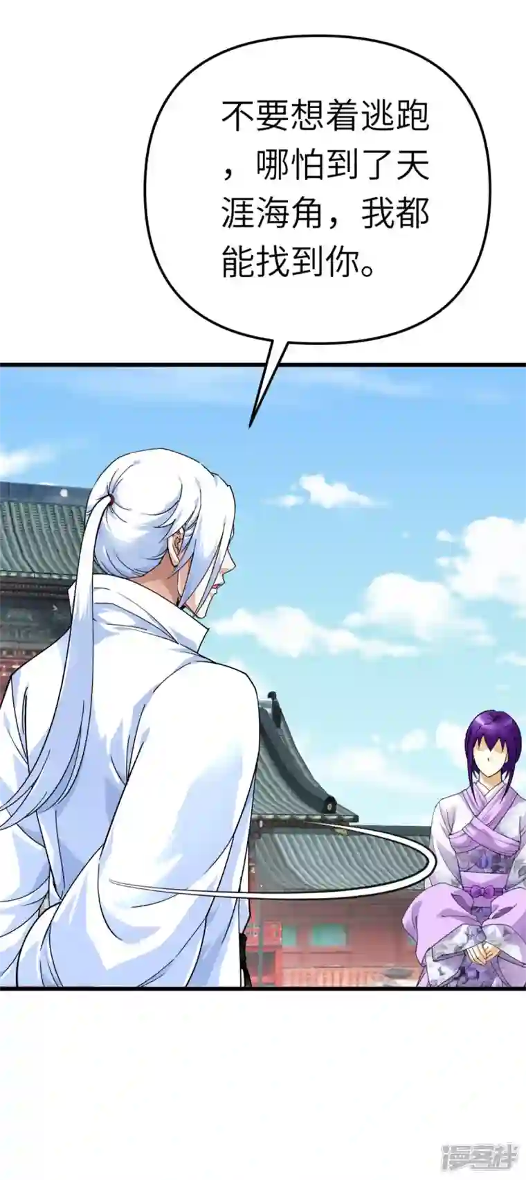 重生之我是大天神第188话 扶桑震动