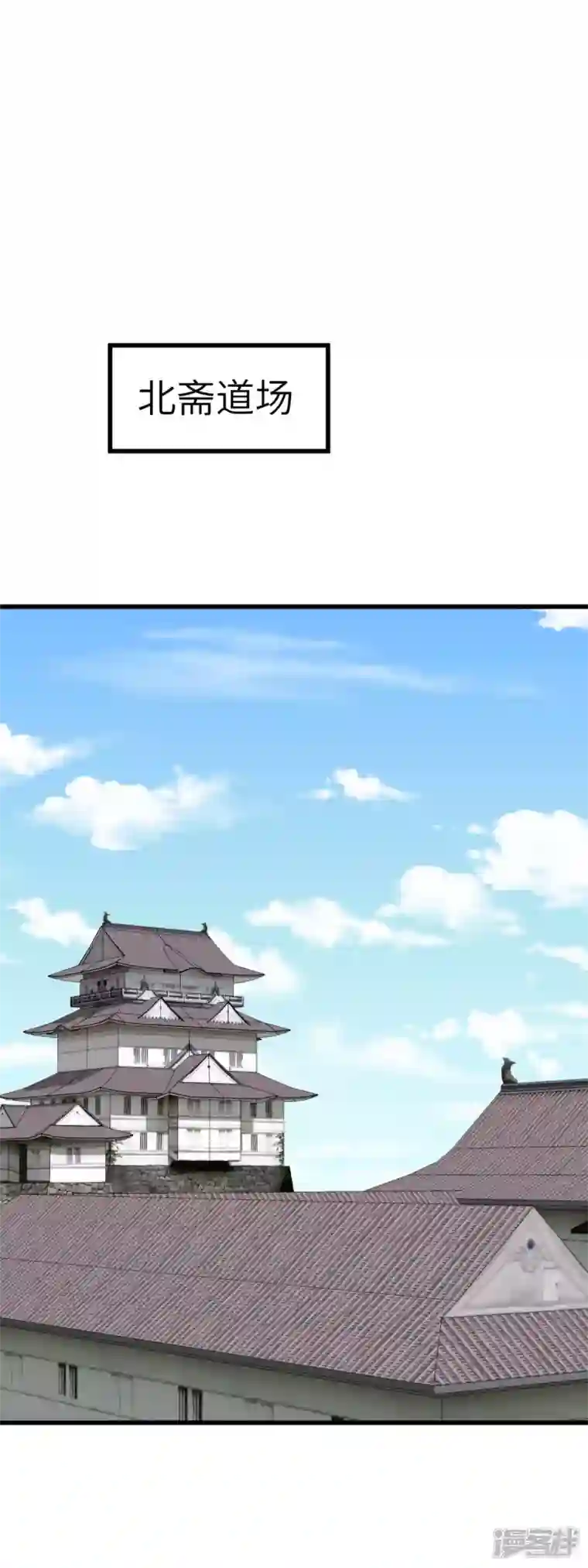 重生之我是大天神第188话 扶桑震动