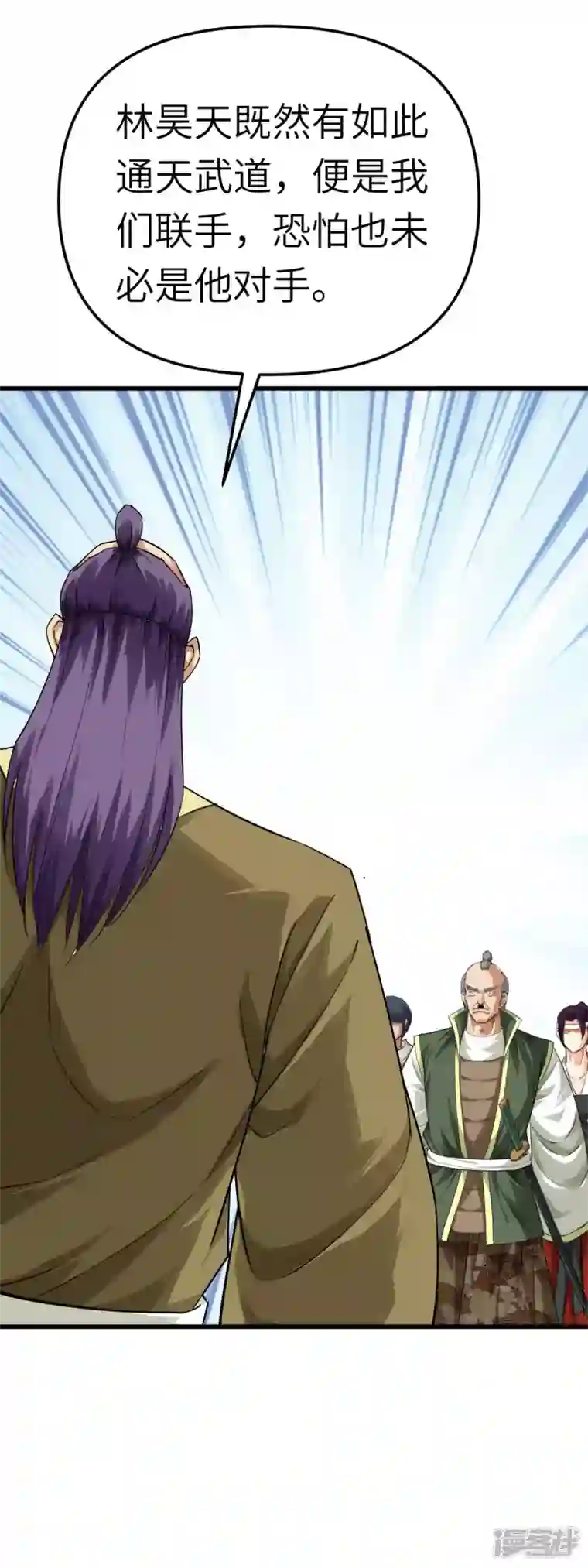 重生之我是大天神第188话 扶桑震动