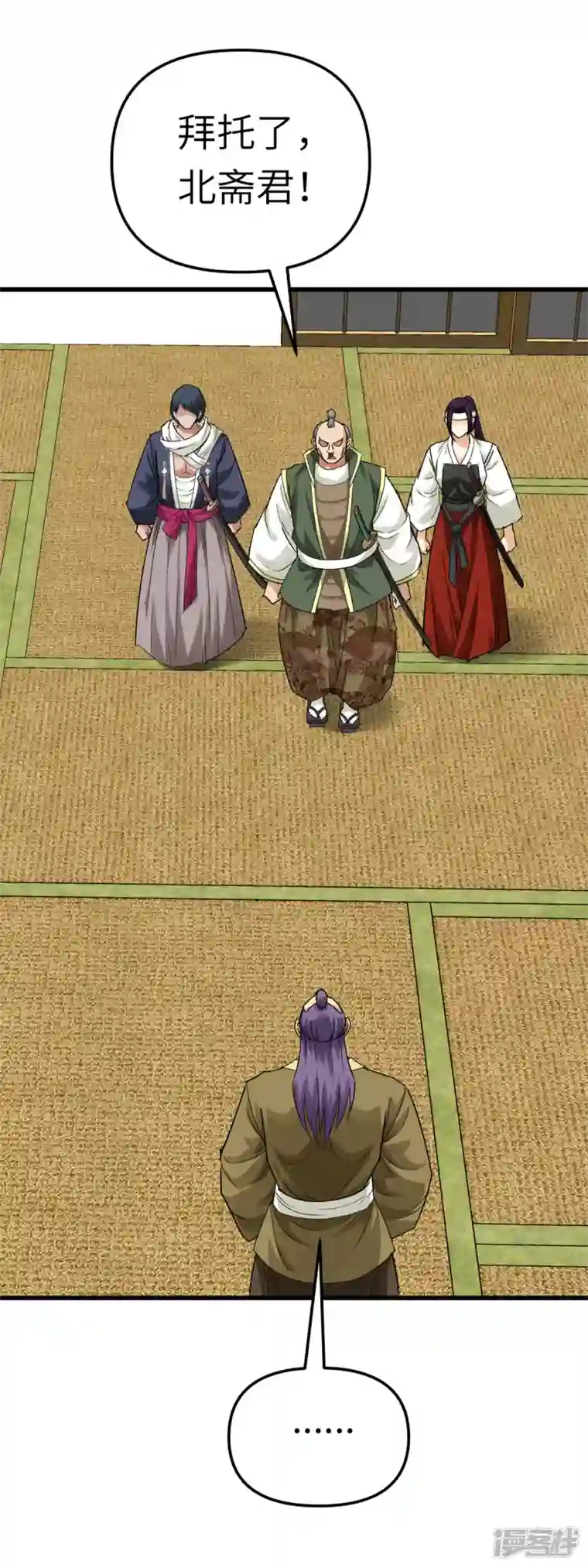 重生之我是大天神第188话 扶桑震动