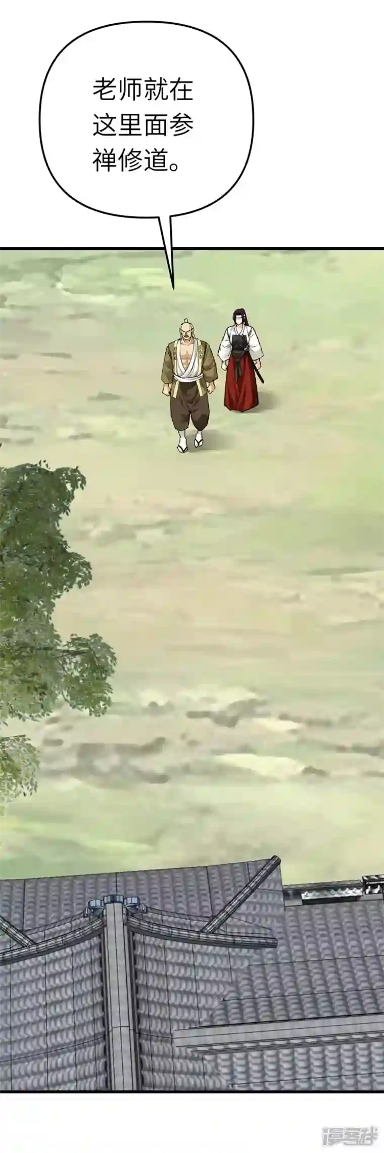 重生之我是大天神第188话 扶桑震动