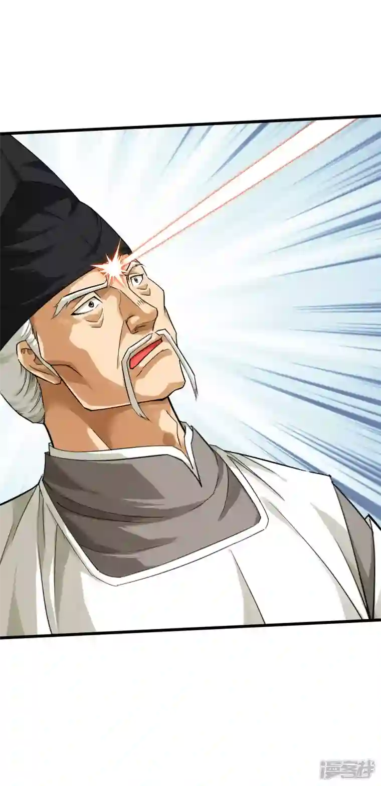 重生之我是大天神第188话 扶桑震动