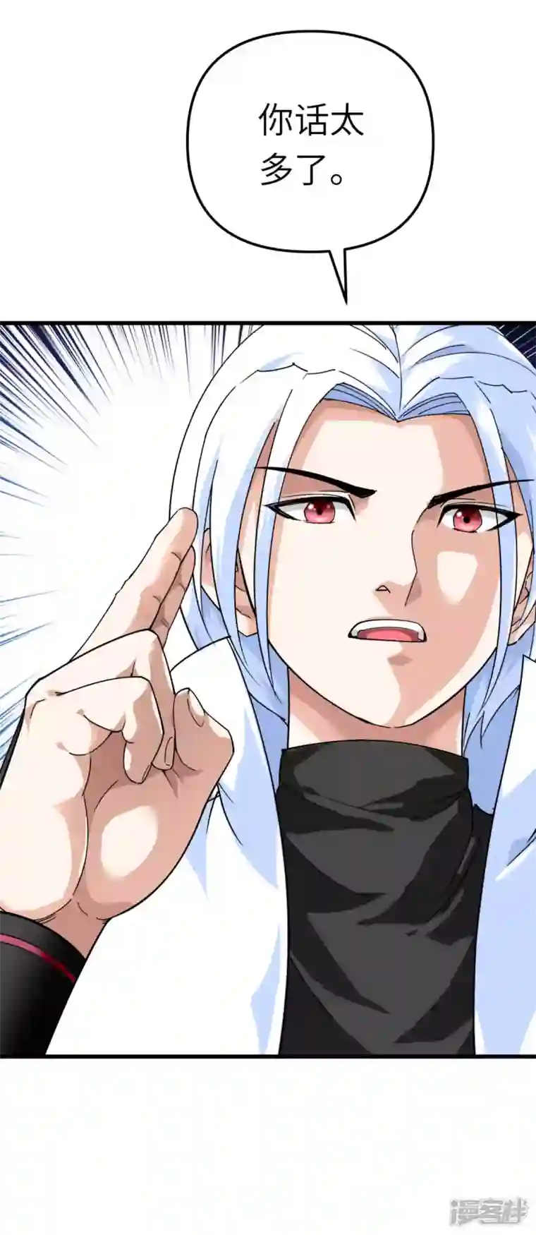 重生之我是大天神第188话 扶桑震动