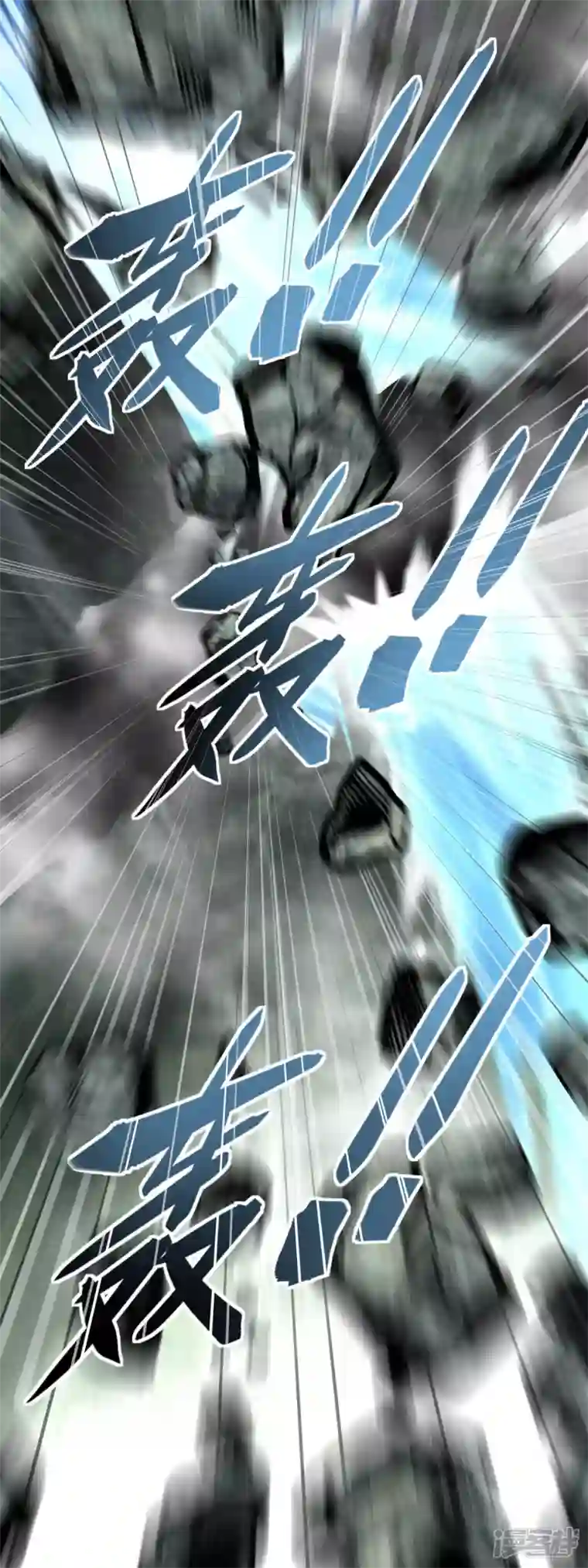 重生之我是大天神第189话 剑圣