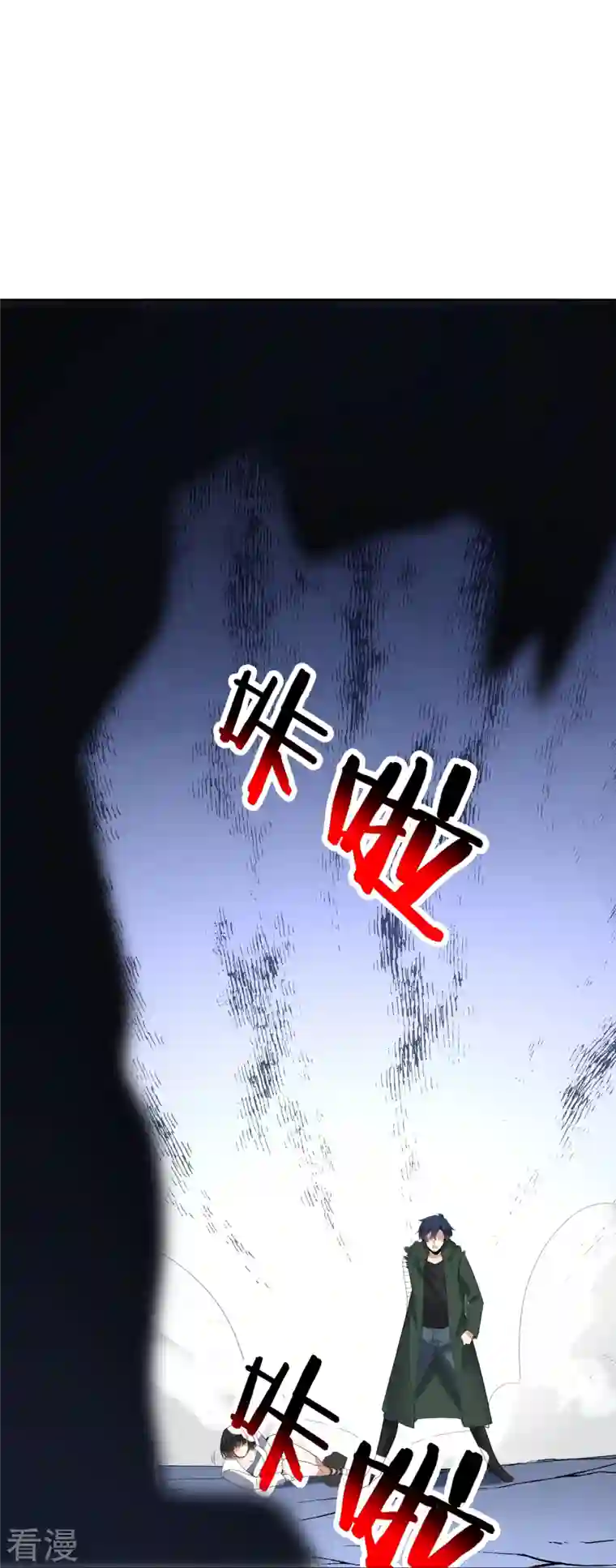 我的末世大小姐第146话 请去死吧，丰乐大人！