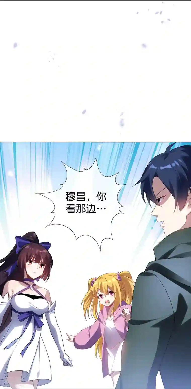 我的末世大小姐第147话 妖娆的丧尸贵族