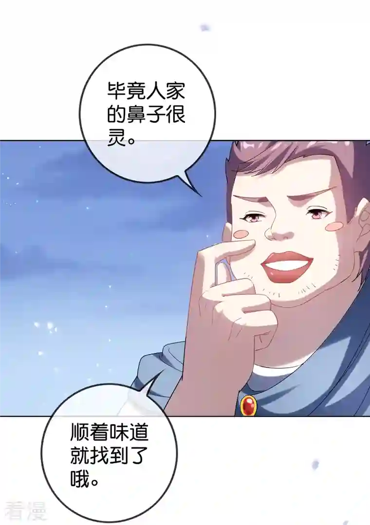 我的末世大小姐第147话 妖娆的丧尸贵族
