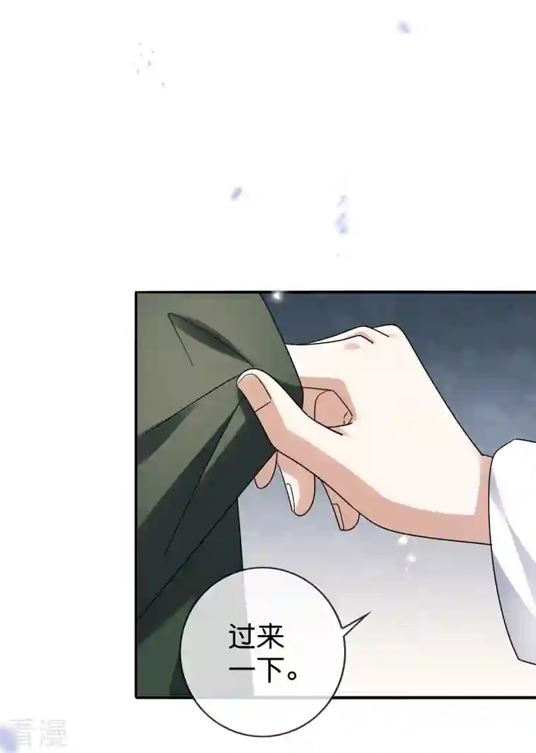 我的末世大小姐第147话 妖娆的丧尸贵族