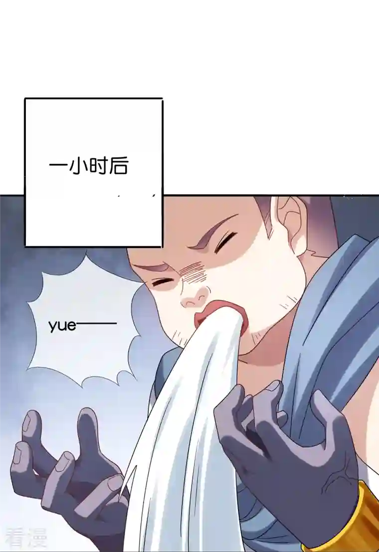 我的末世大小姐第147话 妖娆的丧尸贵族