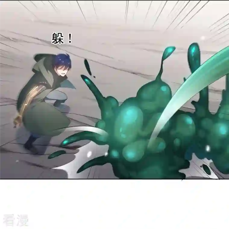 我的末世大小姐第147话 妖娆的丧尸贵族