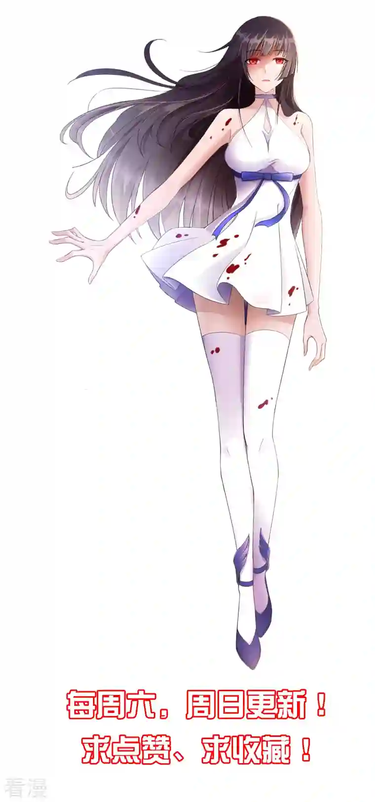 我的末世大小姐第147话 妖娆的丧尸贵族