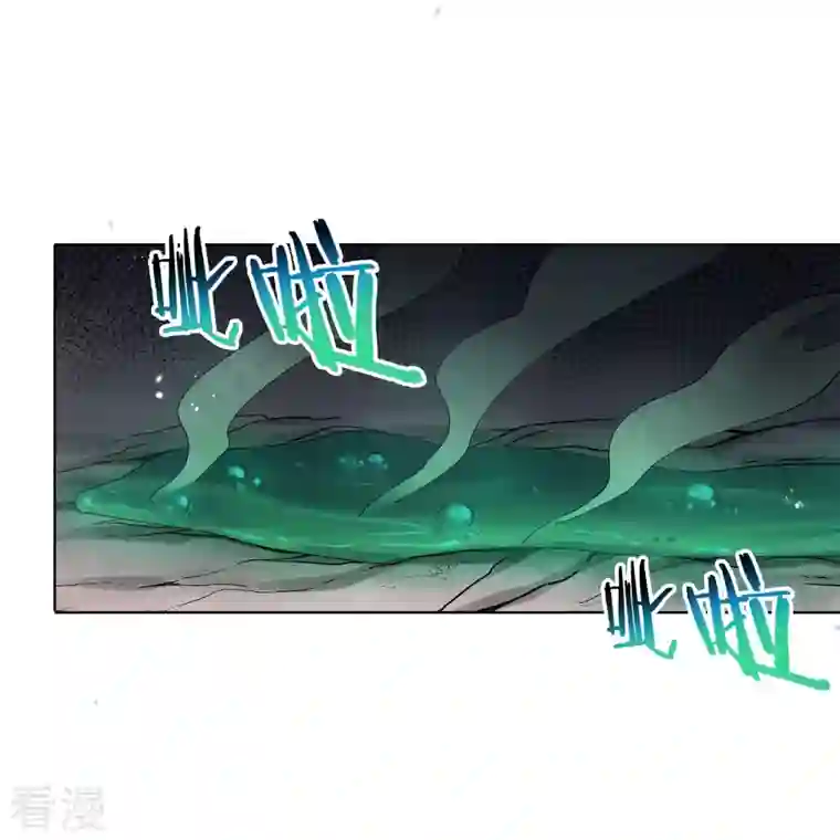 我的末世大小姐第147话 妖娆的丧尸贵族