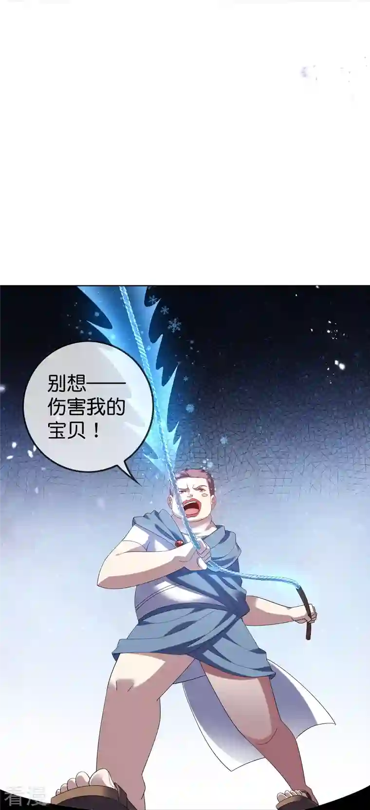 我的末世大小姐第147话 妖娆的丧尸贵族