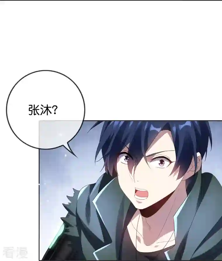 我的末世大小姐第147话 妖娆的丧尸贵族