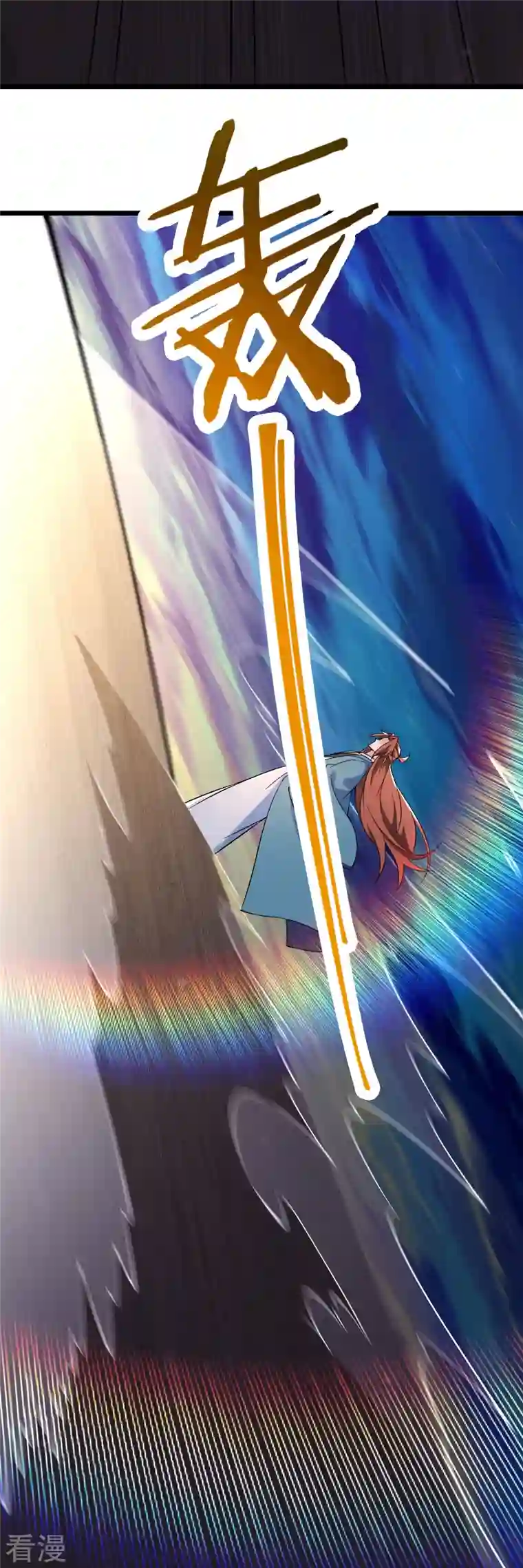 徒弟都是女魔头第133话 差点暴露人族身份