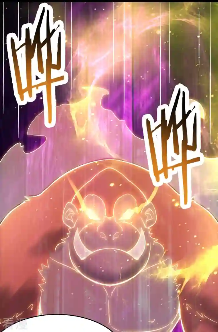 徒弟都是女魔头第133话 差点暴露人族身份