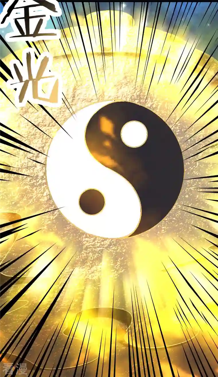 徒弟都是女魔头第134话 这可怎么顶得住