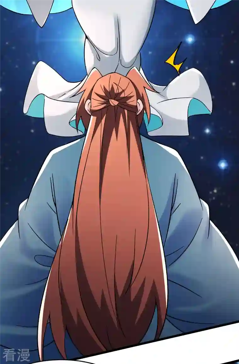 徒弟都是女魔头第134话 这可怎么顶得住